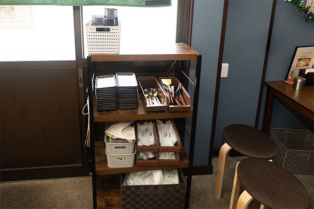 セルフサービス